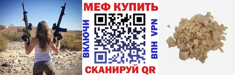 Купить Белёв Бошки Шишки  Кокаин  Гашиш  Меф 