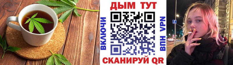 дарнет шоп  Белёв  Еда ТГК конопля 