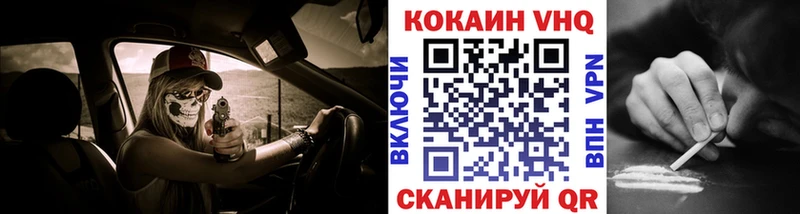 darknet как зайти Белёв Cocaine FishScale