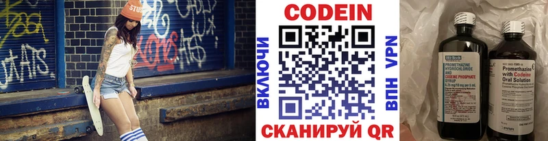 гидра tor  Белёв  Codein напиток Lean (лин)  сайты даркнета какой сайт  даркнет сайт 
