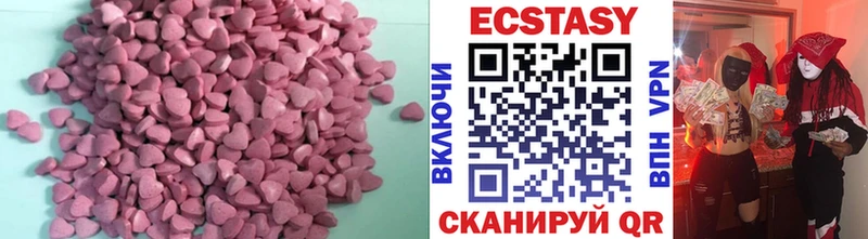 ЭКСТАЗИ VHQ  хочу   Белёв 
