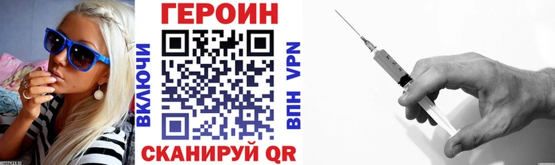 blacksprut зеркало  Белёв  даркнет наркотические препараты  Героин афганец 
