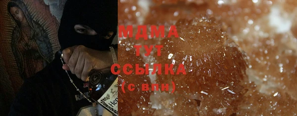 прущие грибы Белоозёрский