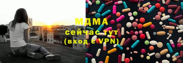 mix Богородицк