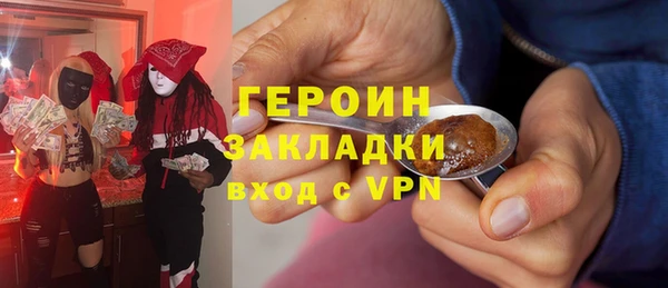 герыч Белокуриха