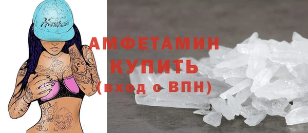 прущие грибы Белоозёрский