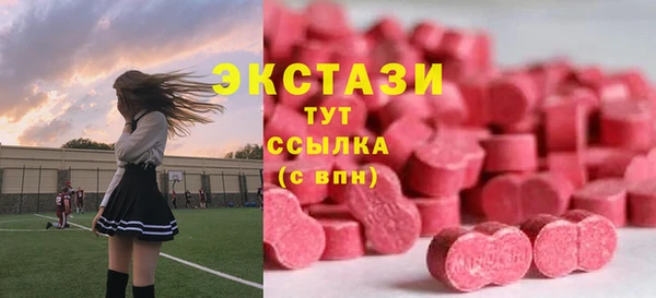 соль курить ск Богородск