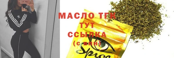герыч Белокуриха