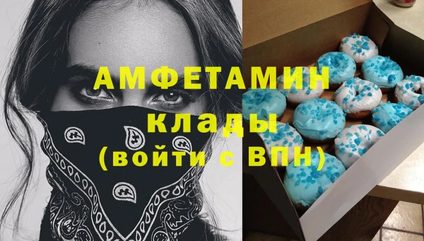 кокаин Мегион
