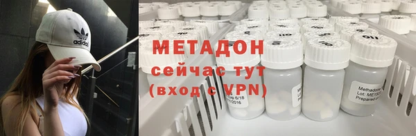 соль курить ск Богородск