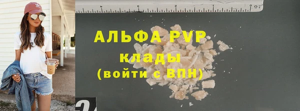 марки lsd Медногорск