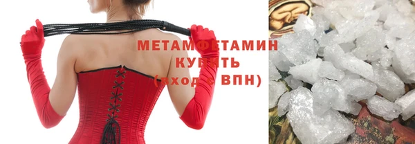 герыч Белокуриха