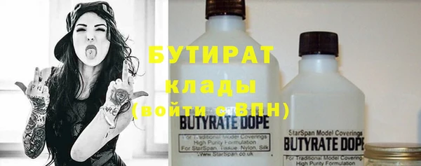 прущие грибы Белоозёрский