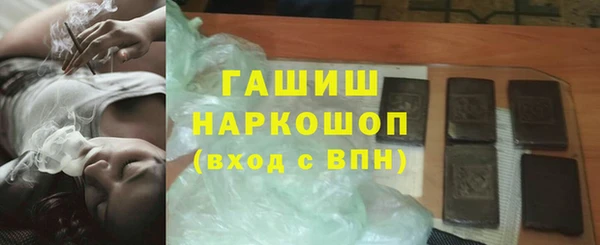марки lsd Медногорск