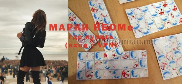 соль курить ск Богородск