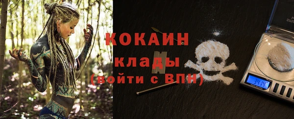 герыч Белокуриха