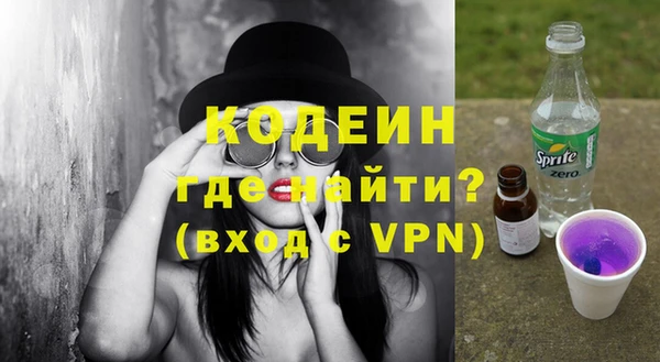 кокаин Мегион