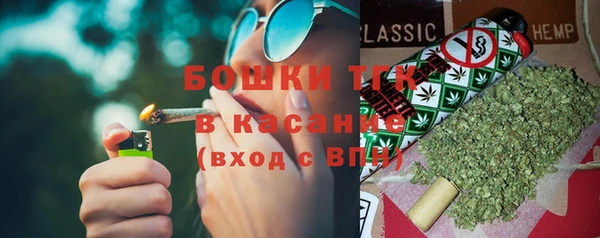 синтетический гашиш Беломорск