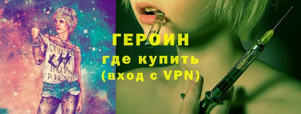 синтетический гашиш Беломорск