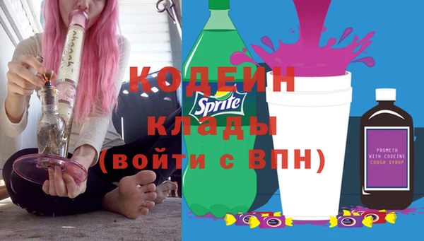 синтетический гашиш Беломорск