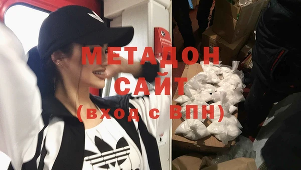 синтетический гашиш Беломорск