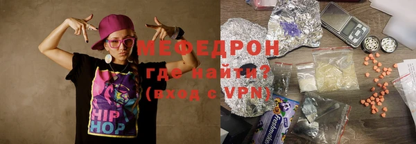 соль курить ск Богородск