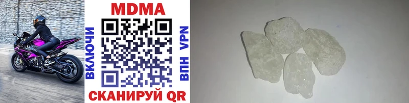 сколько стоит  Белёв  MDMA молли 