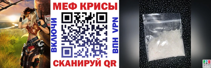 МЯУ-МЯУ мука  купить  сайты  Белёв 