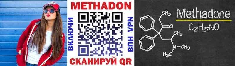 закладка Белёв МЕГА tor Метадон белоснежный