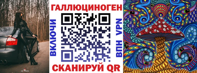 МЕГА ONION  Белёв  Галлюциногенные грибы мухоморы  купить  сайты 